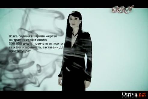 Sofi Marinova feat. Ustata - Chujdi Ustni