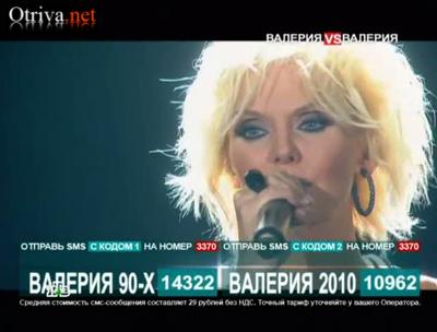 Валерия - Была Любовь (Live Музыкальный Ринг НТВ)
