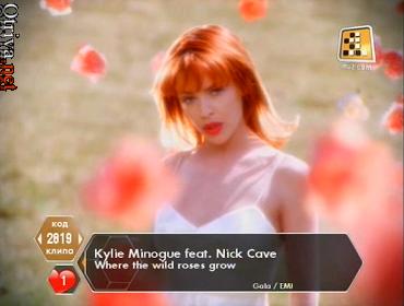 Kylie Minogue feat. Nick Cave - Where The Wild Roses Grow