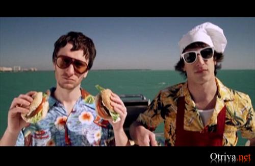 The Lonely Island feat. T-Pain - I'm On A Boat