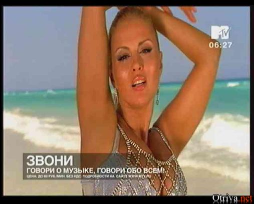 Arash feat. Анна Семенович - На Моря